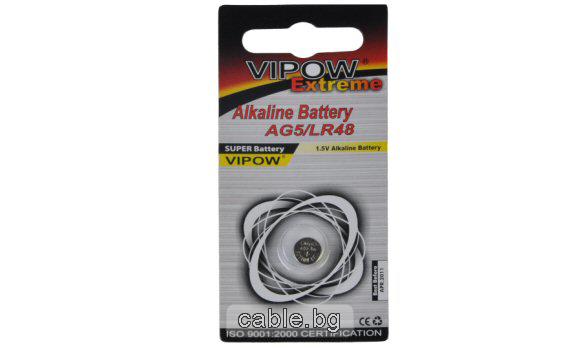 Батерия AG5 VIPOW EXTREME