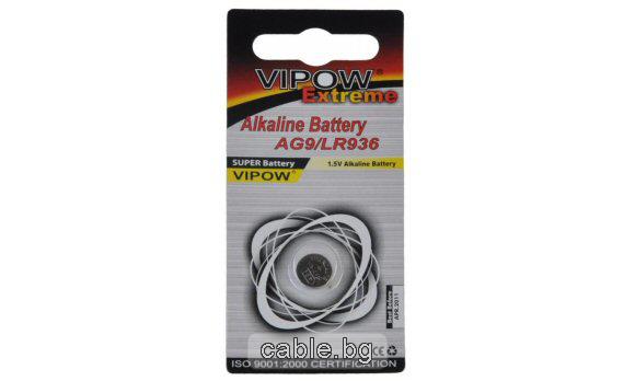 Батерия AG9 VIPOW EXTREME