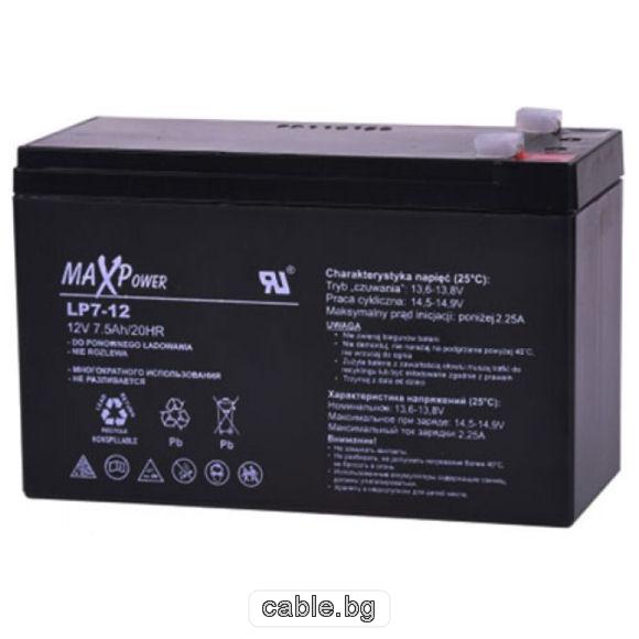Батерия /акумулатор/ 12V 7.5AH MAXPOWER