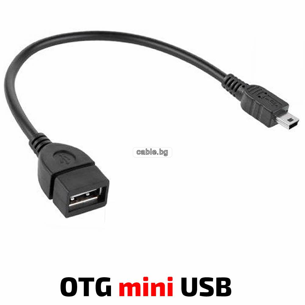 Кабел OTG USB A женски - Mini USB мъжки, черен, 0.20метра