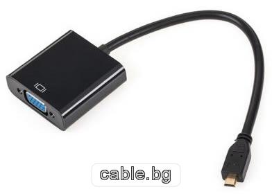 Кабел Micro HDMI мъжки - VGA женски, 0.2метра