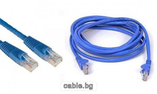 LAN Кабел UTP PATCH, с конектори RJ45, 5 метра