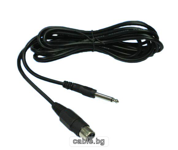 Микрофонен кабел Mono Jack 6.35мм - CANON (XLR), 4 метра