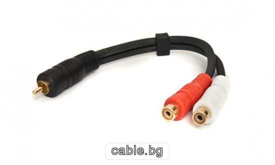 Аудио кабел разклонител на чинчове 1RCA мъжки - 2RCA женски, 0.2 метра