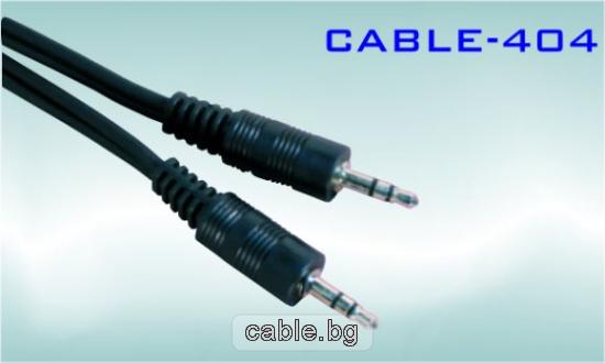 Аудио кабел Stereo Jack 3.5mm, 1.5метра