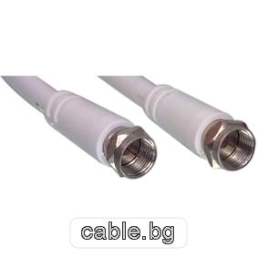 Коаксиален кабел 75 Ohm, с F-конектори, 20метра, бял