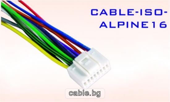 Автомобилна букса ISO за ALPINE16