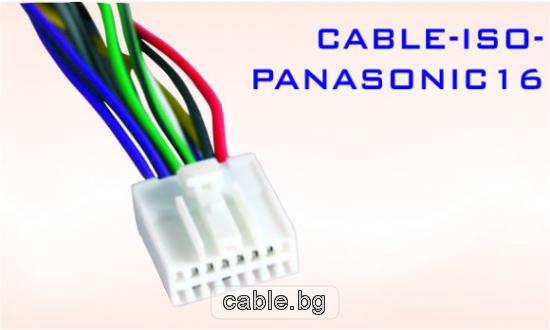 Автомобилна букса ISO за PANASONIC16