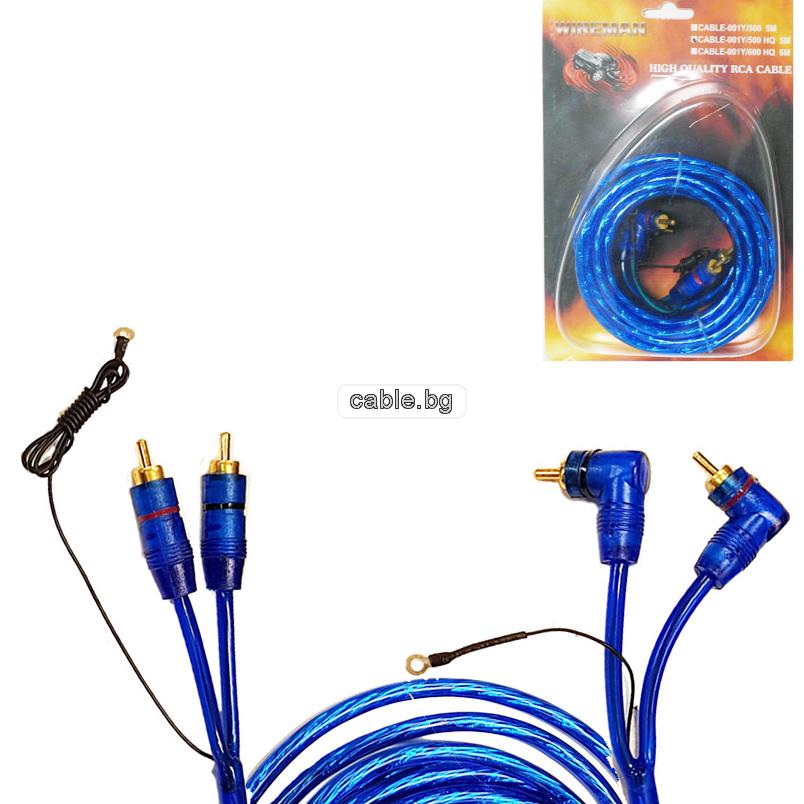 Аудио кабел чинчове с управление WIREMAN, 2RCA, 90градуса, високо качество, силиконов, син, 6 метра