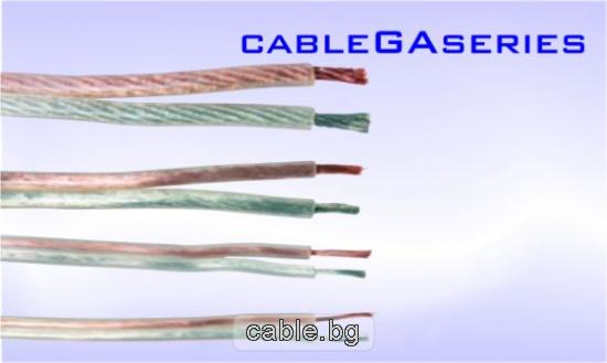 Кабел за тонколони, 2x1.5mm2, силиконов, на метър, CABLE-GA300