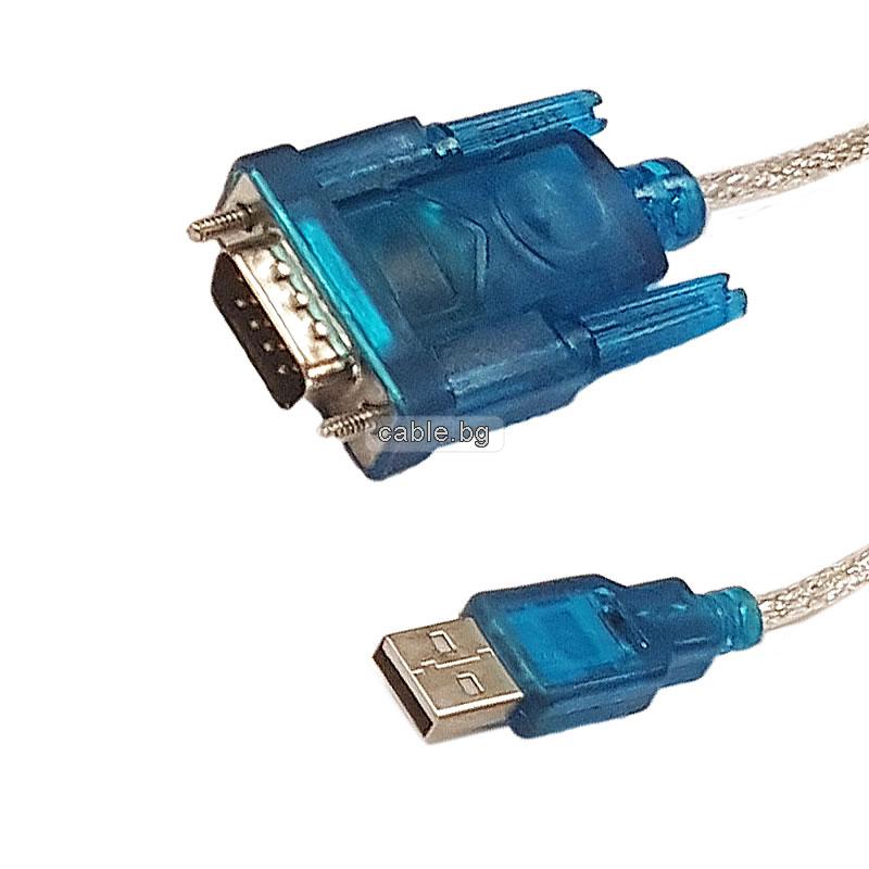 Кабел USB to RS232, 2  метра