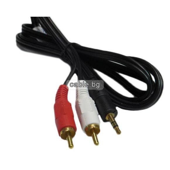 Аудио кабел Stereo Jack 3.5mm - 2RCA, 5 метра