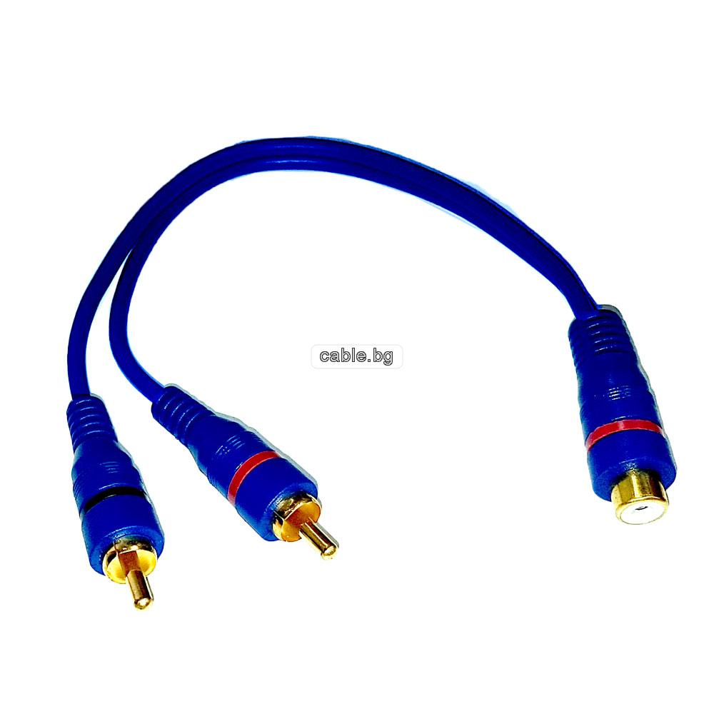 Аудио кабел WIREMAN, разклонител на чинчове 2RCA мъжки -1RCA женски, син, 0.2 метра