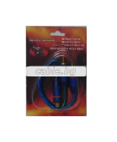 Аудио кабел WIREMAN,HQ, високо качество, разклонител на чинчове, 2RCA мъжки -1RCA женски, 0.2метра