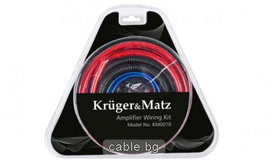 Комплект кабели за монтаж на автомобилен усилвател KRUGER & MATZ KM0010