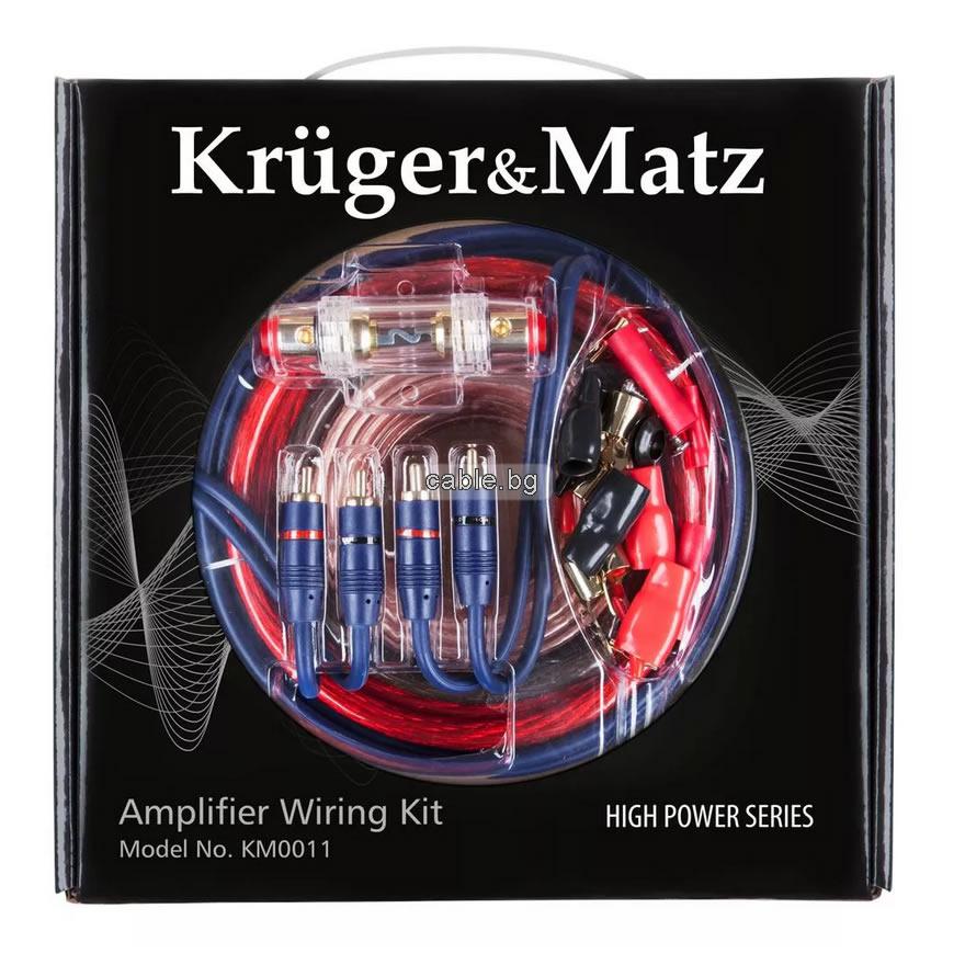 Комплект кабели за монтаж на автомобилен усилвател KRUGER & MATZ KM0011