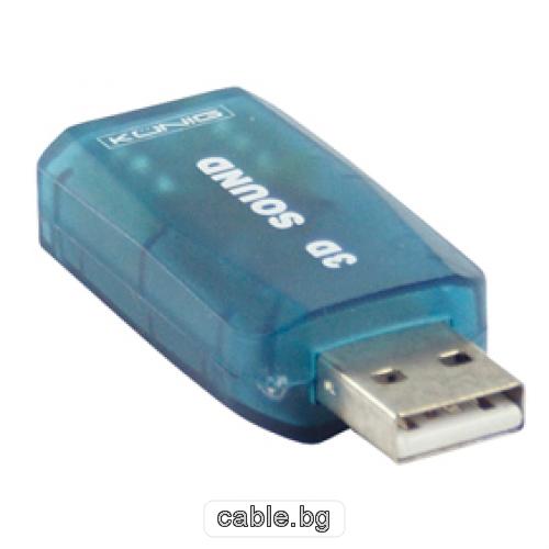 Саунд карта USB 5.1 3D, 2x3.5mm Stereo jack за слушалки и аудио изход, синя