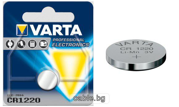 Батерия CR1220 VARTA - цена за 1бр. батерия