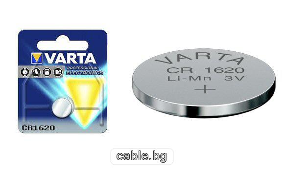 Батерия CR1620 VARTA - цена за 1бр. батерия