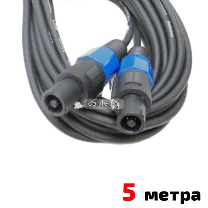 Аудио кабел SPIKON, 5метра