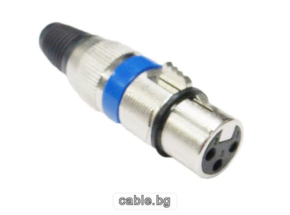 Конектор F-192 HQ BLUE line, канон(CANON,XLR) женски, високо качество, за монтаж към кабел, метален
