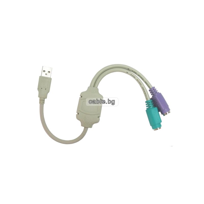 Кабел преход USB A мъжко -2xPS/2 женско, CABLE-USB-2PS2, 0.2 метра