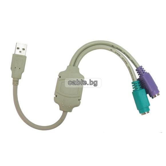 Кабел преход USB A мъжко -2xPS/2 женско, CABLE-USB-2PS2, 0.2 метра