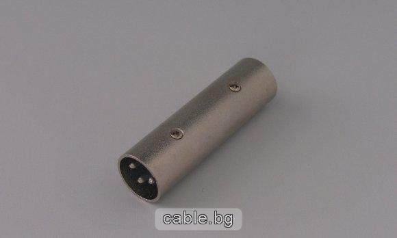 Конектор F-207, преход канон(CANON,XLR) мъжки към канон(CANON,XLR) мъжки, метален
