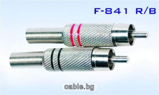 Конектор F-841 Black, чинч RCA мъжки, за монтаж към кабел, метален, сребрист с черна ивица