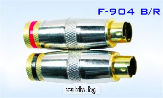 Конектор F-904 R, S-VHS мъжки, за монтаж към кабел, позлатен, метален