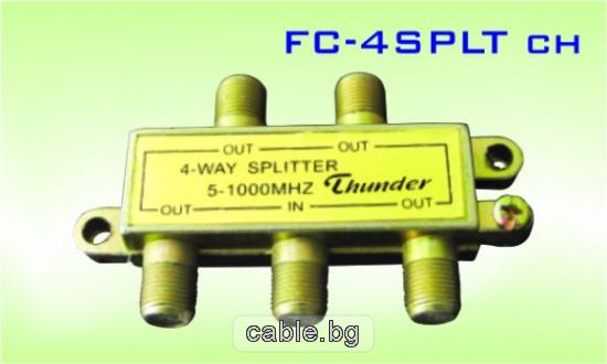 Сплитер 1 вход - 4 изхода, 5-1000МHz, за кабелни системи