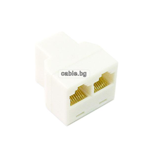 RJ45 Розетка за лан RJ45(f) to 2xRJ45(f) LAN