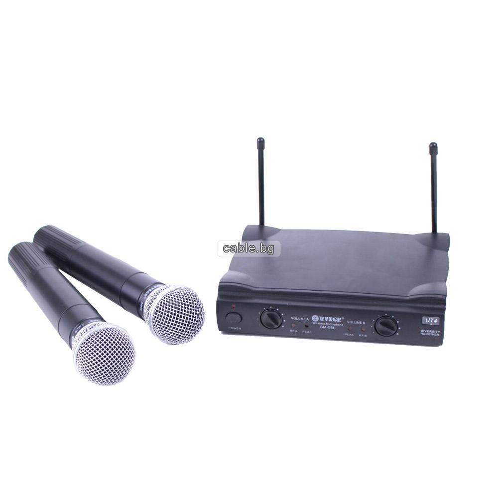 Безжичен Професионален Микрофон SM-58-II, Два Микрофона, Обхват до 100 метра