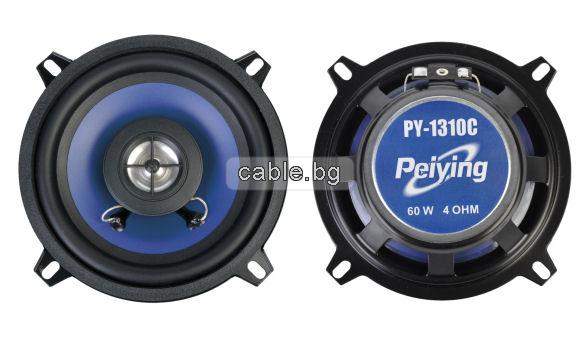 Авто Говорители 5 инча, 13 см, PY-1310C Двулентови, 2 броя, 4 Ohm, 40W