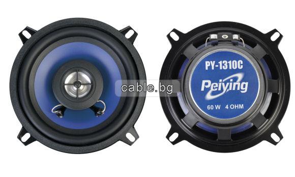 Авто Говорители 5\" PY-1310C Двулентови, 2 броя, 4 Ohm, 40W