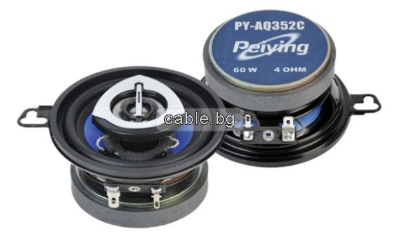 Авто Говорители 3.5 инча, 8 см, PY-AQ352C Двулентови, в комплект с кабели за монтаж, 2 броя, 4 Ohm, 30W