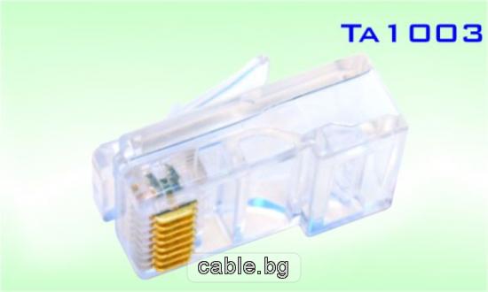 RJ45 Конектор, 
Букса за LAN кабел