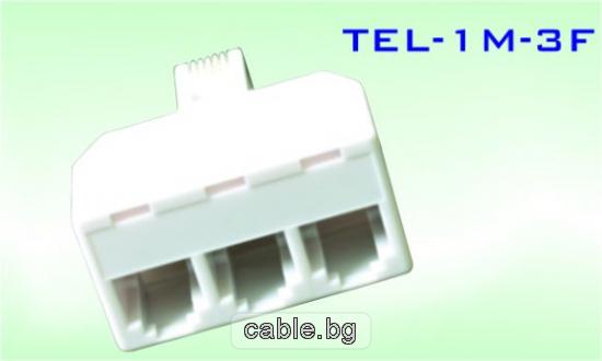 RJ11 Телефонна розетка RJ11(m) to 3xRJ11(f) TEL-1M-3F