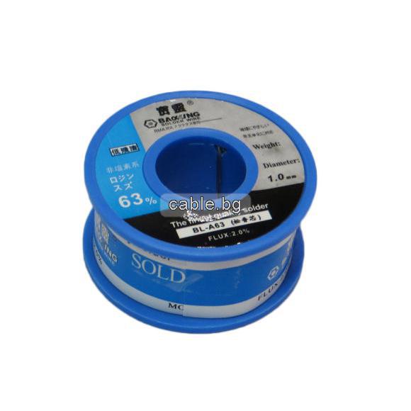 ТИНОЛ TIN 200г 1мм