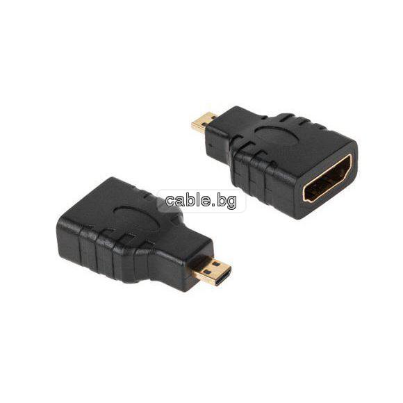 HDMI(f) to micro-HDMI конектор, HDMI женски към Micro HDMI D мъжки, позлатени конектори