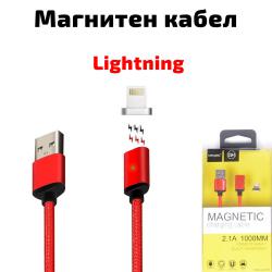 Магнитен Lightning кабел за iPhone, зареждане и трансфер на данни, червен, 1 метър