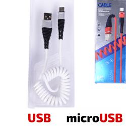 USB - Micro USB кабел, високоскоростен, спиралa, бял, 1.2 метра