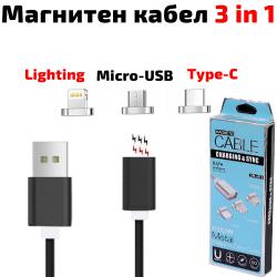 Магнитен кабел за iPhone и Android, с micro-USB Lightning Type-C конектори, за зареждане и трансфер на данни, високоскоростен, черен, 1 метър, DM-m15