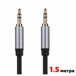 Аудио кабел Stereo Jack 3.5mm, SHQ, 1.5 метра