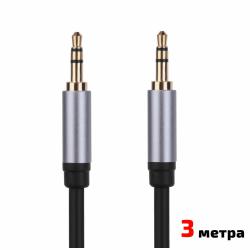 Аудио кабел Stereo Jack 3.5mm, SHQ, 3 метра, черен